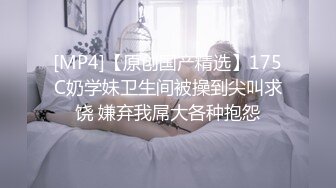 妹妹想哥哥的大肉棒 全程露脸制服诱惑跟小哥激情啪啪 乖巧可爱让大哥揉奶玩逼 口交大鸡巴压在身下爆草[MP4/630MB]