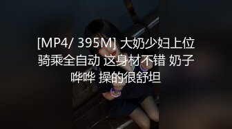 会计系时尚漂亮大学美女和男友假期旅游酒店激情啪啪自拍,肤白貌美,平时还爱刮逼毛,操的大汗淋漓继续干!