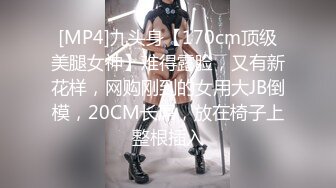 【新速片遞】《震撼泄密✅反差女神》露脸才是王道~主打玩的就是真实！推特性感御姐【薇薇情侣】粉丝群私拍福利~各种3P群P4P纯纯肉便器[419M/MP4/36:07]