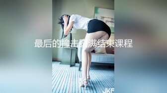 [MP4/ 297M] 漂亮小女友吃鸡啪啪 在家被大鸡吧男友无套输出 内射 表情享受