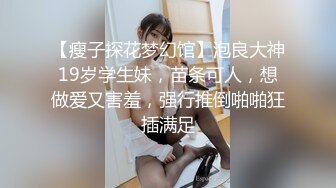 [MP4/ 643M]&nbsp;&nbsp; 初恋般的纯爱小美女 超美神仙颜值情趣黑丝无套骑乘 极品美乳 让人都不舍得操了