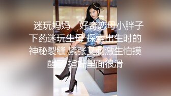 【网红❤️反差婊】饼干姐姐✿ 准新娘の婚前按摩 全裸精油淫媚酮体 按摩师蹂躏侵犯嫩穴 肉棒伺候享用鲜鲍 美妙内射