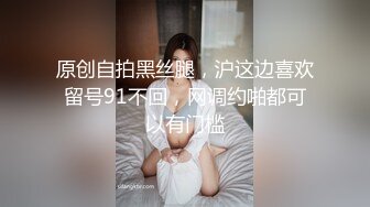 重磅！露脸操新交的极品女朋友