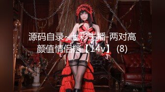 (皇家華人)(ras-285)(20230302)撒嬌女人最好愛 今天可以吃兔兔-黎兒.TS