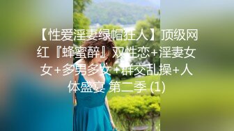 孕妇性爱也疯狂〖孕妇的寂寞谁能懂〗陪邻家哥哥出去兜个风回家给赏一炮 反正怀孕可以随便内射粉穴真爽 高清源码录制