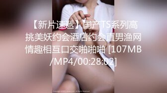 小伙迷翻漂亮的女同事双洞齐插被操醒后再加大药量强行继续 (1)