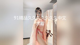 [MP4/ 475M]&nbsp;&nbsp;最新十一月极品推特淫荡生物老师闵儿 浅蓝女仆装看AV片同步激演百合之恋 骚骚吸吮声