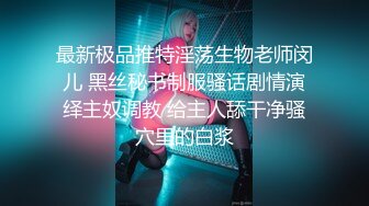 ✿【医院直播】值夜班的护士深夜下海直播，在医院值班室开播自慰用玩具插菊花