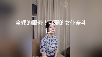 网红脸女神【周周不是鱼】极品身材模特下海~大美女~美 ~~超清，极品女神 (2)