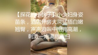 全网疯求无果的 工商学院 李思颖重度淫荡婊