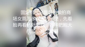 Stripchat站，网红女神【sm_Yingzi】隔紧身裤自摸流水，脱光光假屌抽插