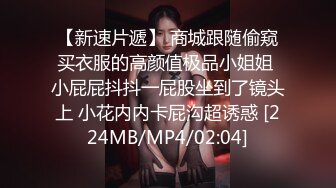 [MP4/ 456M] 牛仔短裤美女干完骚逼后趁机又爆菊,痛的要躲开,被男的抱住狂干