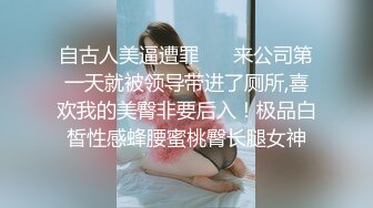 “肏死母狗骚逼”对话刺激_顶级反差露脸女神！推特蜂腰桃子臀极品气质御姐【兔兔】VIP群福利，与老板3P爆肏大哥在笑她在尖叫 (5)