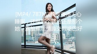 STP17790 操苗条小姐姐，老汉推车观音坐莲，姿势繁多体力强悍，激情四射不可错过