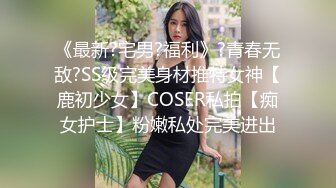 漂亮大奶美女吃鸡啪啪 笑容甜美身材丰腴 鲍鱼粉嫩 爽的很 无套输出10