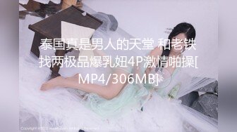 帶美乳女友回宿舍啪啪啪.把她壓在床上一陣狂幹