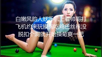 ⚫️⚫️⚫️推特PUA大神【小小八戒】订阅私拍2部，约炮肤白大奶混血女神 首次3P极品粉嫩外围大学生1