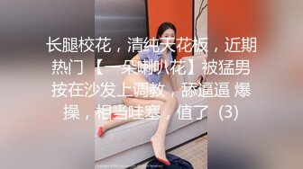 震动棒挑逗绝美女友