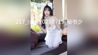 蒋佑怡 .执着!痴女娜娜决意分享性爱的公园探索.天美传媒