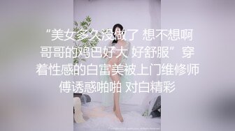 裸聊界的刘大美黑丝情趣高跟女仆，很丰满屁股很肥逼逼很大，连续两场自慰秀，淫声浪语极尽风骚就缺大鸡巴干