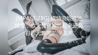 [MP4]國產AV 麻豆傳媒 MCY0137 巨乳姪女的嫩穴撫慰 蘇安亞