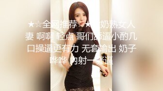 麻豆传媒 MCY0073 兼职外送操上大胸女老师 凌薇【水印】