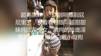 [MP4/ 406M] 漂亮美眉 啊啊 用力顶不要停 使劲操我 妹子身材不错 被无套猛怼