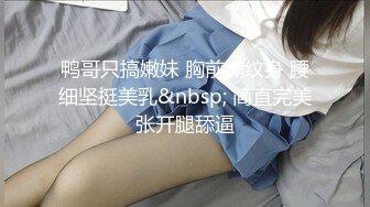 窈窕身材170cm大长腿车模女神▌淑怡▌性感姐姐的勾引 MK内射计划 美炮架后入爆射滚烫精液