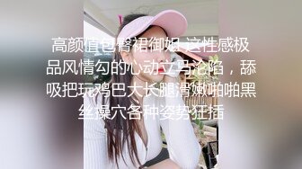 《女神堕落☀️挑战大黑吊》身材非常棒的小姐姐，不知道为了什么，竟然被老黑拴上狗链子 摆着小母狗的姿势，被大黑屌操上天 (2)