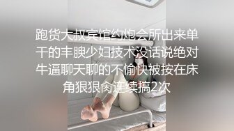 8 丈夫不在的時候 被應召女郎時期拒絕的客人（義父）數次侵犯 二階堂夢