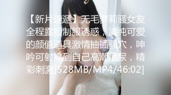 制服年轻小萝莉，被男友推到无情摧残，帮忙手指抠逼