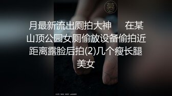 STP27219 顶级女神 最新超火极品蜜汁白虎神鲍尤物▌娜娜▌七夕特别篇 代驾艳遇变情夫 吸精神鲍老腰一阵虚