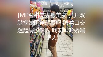 [MP4/ 2.04G] 这个粉嫩嫩小美女真是会玩啊 脱光光躺在酒店的床上 尽力张开笔直大长腿逼穴清晰诱人