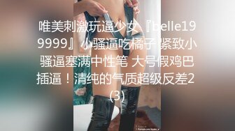 高颜值美女主播【女帝】可爱又俏皮，光坐着就透露着一股骚狐狸味，很喜欢抖奶，酥酥软软的甩起来超诱惑！