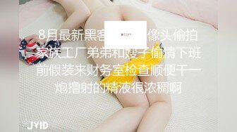 白嫩漂亮气质女白领恋上公司小帅哥约会打炮肉棒吃的津津有味搂着娇小身躯疯狂输出捣出好多白浆没忍住内射