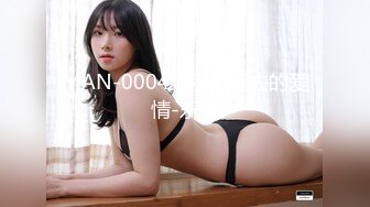 91大神让身材不错的老婆穿上情趣丝袜啪啪啪