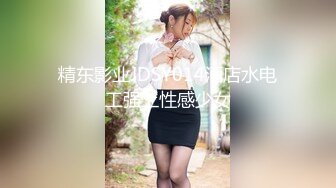 [MP4/ 480M] 性感的黑丝华裔美女被老外上司按在办公桌上啪啪啪