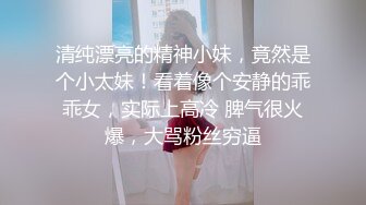 清纯可爱邻家美少女『小敏儿』✿性感萝莉租房被骗只能以性换租 被中出内射，超嫩性感白虎穴让人欲火焚身