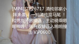 【极品御姐女神】7.17你的宝呀大长腿御姐 丝袜骚丁情趣诱惑 玩具速插蜜穴 高潮白浆超多淫靡拉丝 妙极了