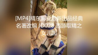 [MP4/ 732M] 少妇人妻 光着大肥屁屁干家务 看着受不了 上去就一顿爆操 内射一骚逼