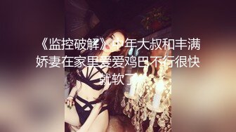 -换妻游戏呀 今夜3对夫妻 年度换妻淫乱盛宴 颜值都不错 互相舔胸摸逼 交换伴侣激情无限