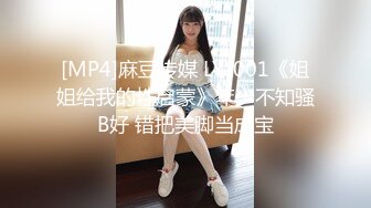 [MP4/1.7G]綠帽俠給鄭州大學嬌羞女生找眼鏡男開房被幹得淫液氾濫／微醺騷貨口硬紋身男友雞巴後入抽插內射 720p