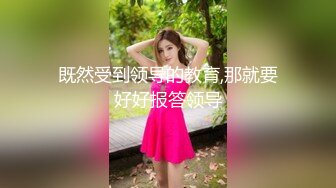 【AI换脸视频】迪丽热巴 性感黑丝OL办公室勾引同事做爱