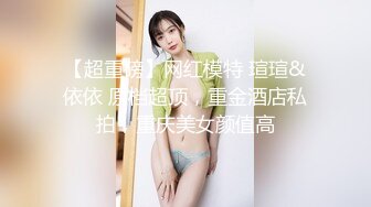 主題酒店鐘點房拍攝到的饑渴大胸妹大中午和男友開房愛愛 互舔互插愛撫爽的欲仙欲死 露臉高清