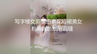 【深情江南】新晋探花劲爆首场，极品小少妇，俏丽风骚美女一枚，超清设备4K偷拍