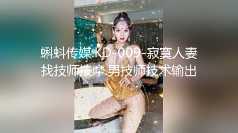 【按摩私密保养】32岁良家人妻，坚挺美乳白又圆，激情啪啪无套内射，骚穴水多浪叫给力，精彩佳作必看