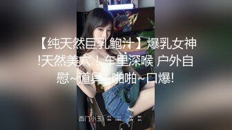 【惊天大瓜】上海第二中学化学女老师【张越】出轨高一学生堪比AV动作片2V