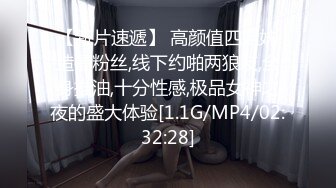 【新片速遞】不愧是练过舞蹈的，18岁的超级卡哇伊可爱萝莉，一丝不挂的一字马造型，想舔她下面的冲动，舔糖的姿势 吃鸡肯定很厉害[160M/MP4/19:43]