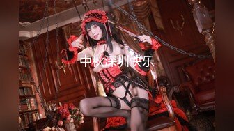 ★☆高端泄密☆★精品厕拍《高清后景》4 (小靓妹换衣[26V][高清原档]精品厕拍《高清后景》4 (小靓妹换衣[26V][高清原档] (11)