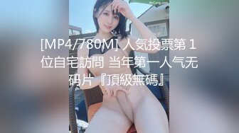 [MP4]肥嘟嘟大奶小姐姐！外表文静大秀一波！肥唇骚穴紧致，用假屌磨蹭洞口